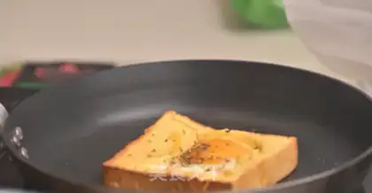 Make Sunball toast step 4