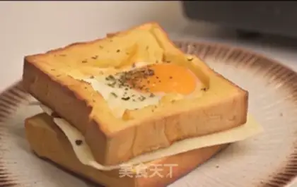 Make Sunball toast step 5