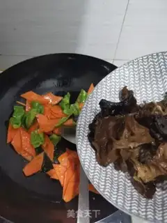 Make ♪ Carrot ♪ step 1