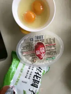 Make Cinnamon makes a small round step 0