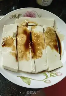 Make Tofu step 0