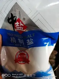 Make Hot beef step 2