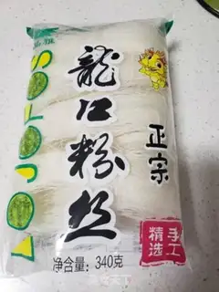 Make Duck egg powder step 4