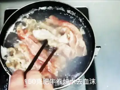 Make Simple cow rice step 0