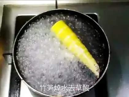 Make Simple cow rice step 1