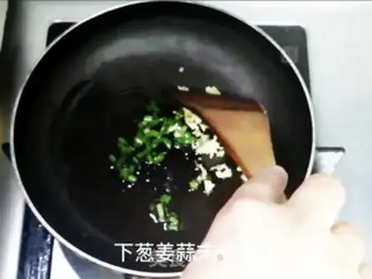 Make Simple cow rice step 6