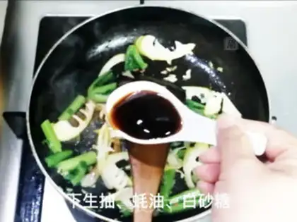 Make Simple cow rice step 8