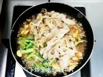 Make Simple cow rice step 9