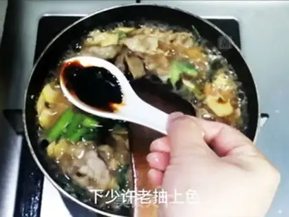 Make Simple cow rice step 10