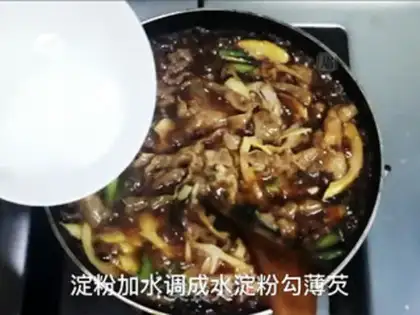 Make Simple cow rice step 11