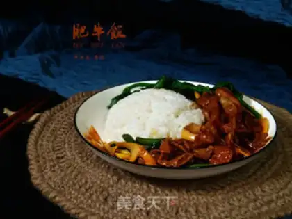 Make Simple cow rice step 12