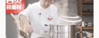 Make Steam fish step 5