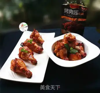Make A roasted chicken wing step 11