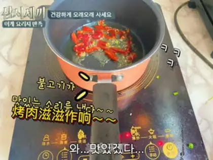 Make Cold bean sprouts step 4