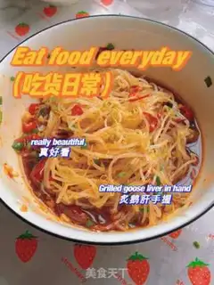 Make Cold bean sprouts step 6