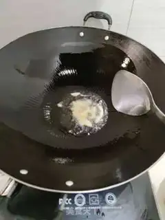 Make Fish fragrance step 1