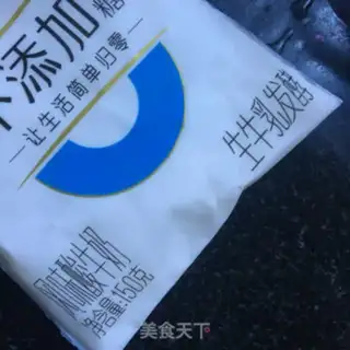 Make Flamingo oatmeal yogurt step 1