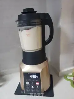 Make Rice peanuts step 3