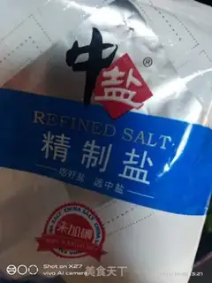 Make Pepper beef step 4