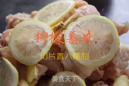 Make Honey chicken legs step 3