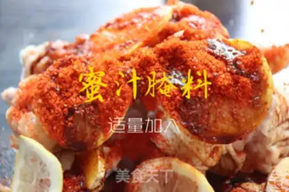 Make Honey chicken legs step 4