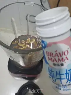 Make walnut peanuts step 2