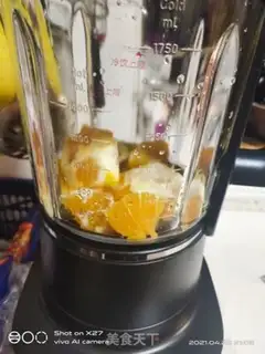 Make Orange juice step 1