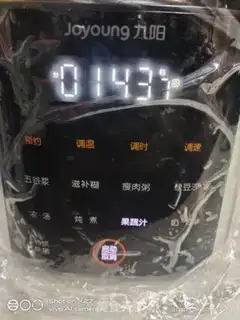 Make Orange juice step 2