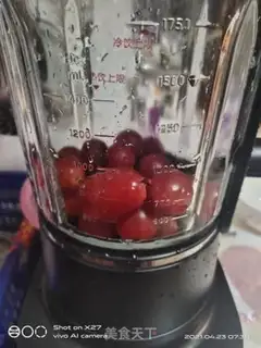 Make Holy juice step 0
