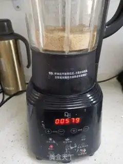 Make Monkey mushroom powder step 7