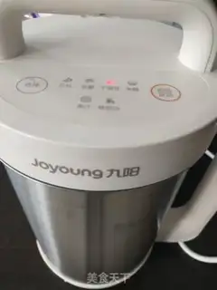 Make Nutritional soybean step 2