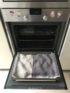 Make McNuggets step 10