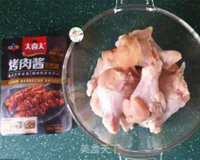 Make A roasted chicken wing step 0