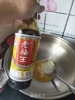 Make Autumn Guang step 10