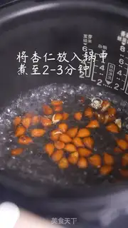 Make Old-fashioned pummel rice step 3