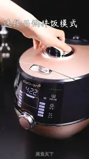 Make Old-fashioned pummel rice step 5