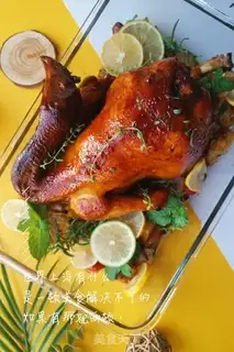 Make Baking the oven with lemon juice. The whole chicken step 12