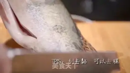 Make Steam fish step 0