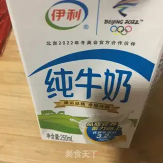 Make Mango milk Simirou step 1