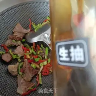 Make Piper beef powder step 7