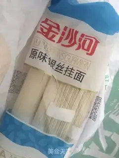 Make Cowballs, egg noodles step 0
