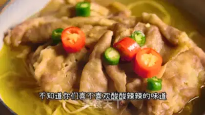 Make Gold soup fat cow step 0