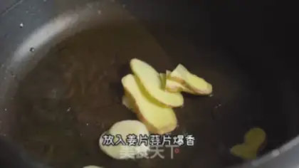 Make Gold soup fat cow step 3