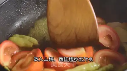 Make Gold soup fat cow step 4