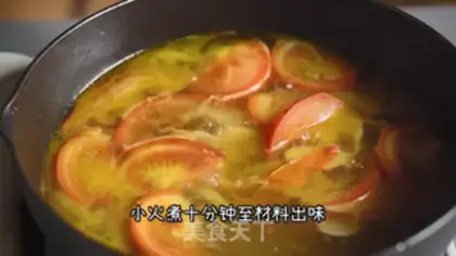 Make Gold soup fat cow step 6
