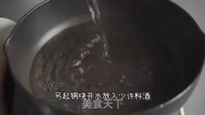Make Gold soup fat cow step 8