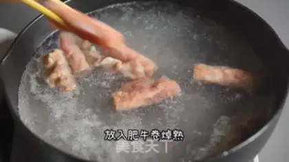 Make Gold soup fat cow step 9
