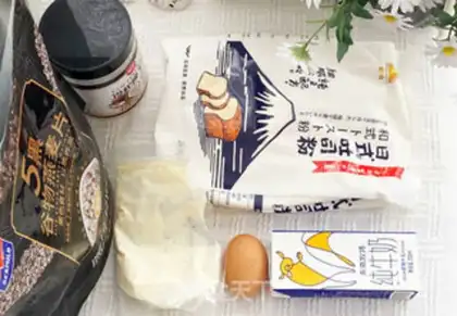 Make Five-black oats step 0