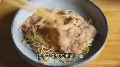 Make Gold soup fat cow step 10