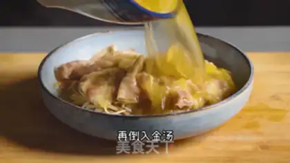 Make Gold soup fat cow step 11